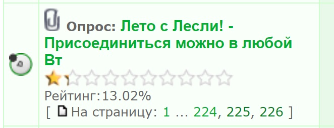 звезды.jpg