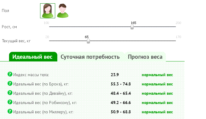 Безымянный.GIF