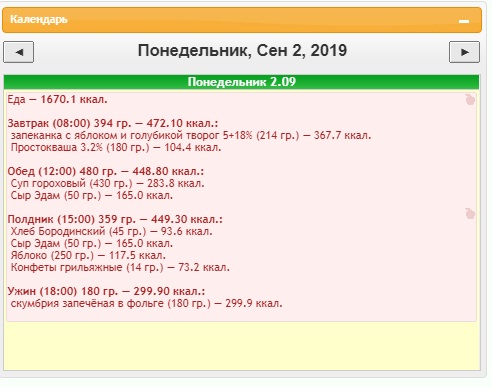 Безымянный.jpg