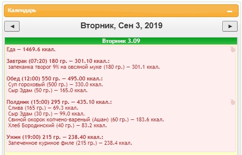 Безымянный.jpg