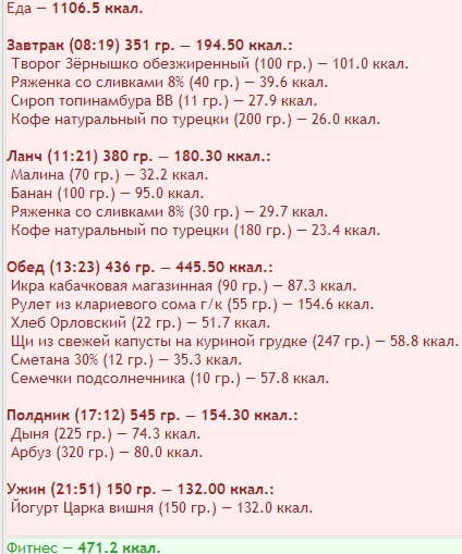 менюшка 3.jpg