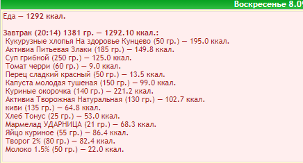 2019-09-08_20-43-27.png