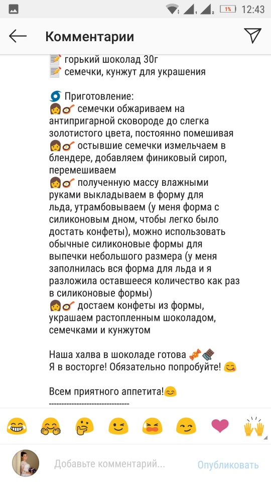 халва2.jpg