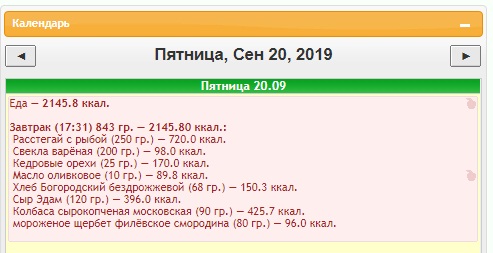 Безымянный1.jpg