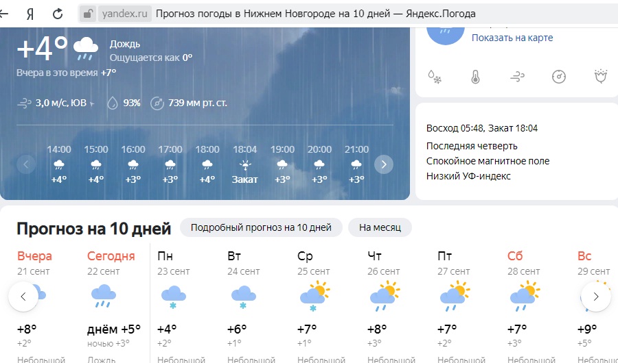 Безымянный.jpg