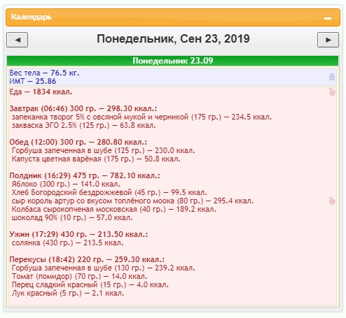 Безымянный.jpg