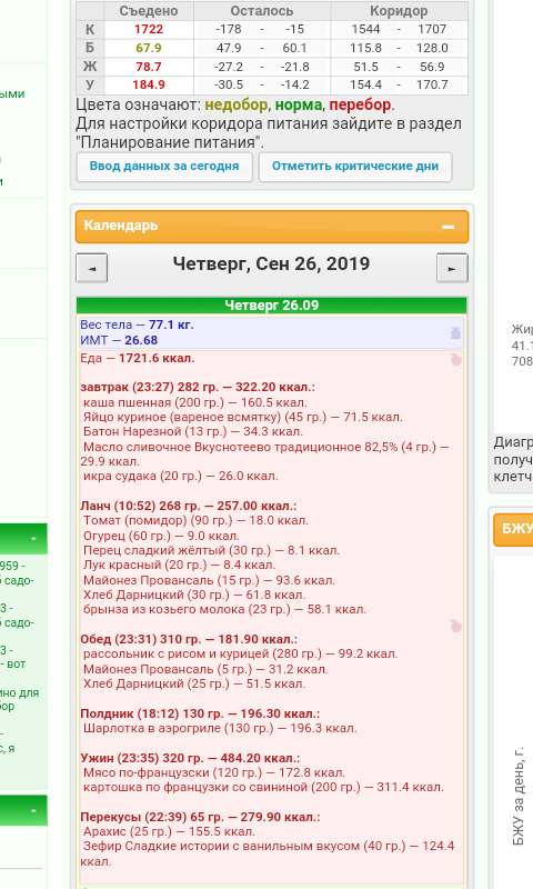 Screenshot_2019-09-26-22-46-19.png