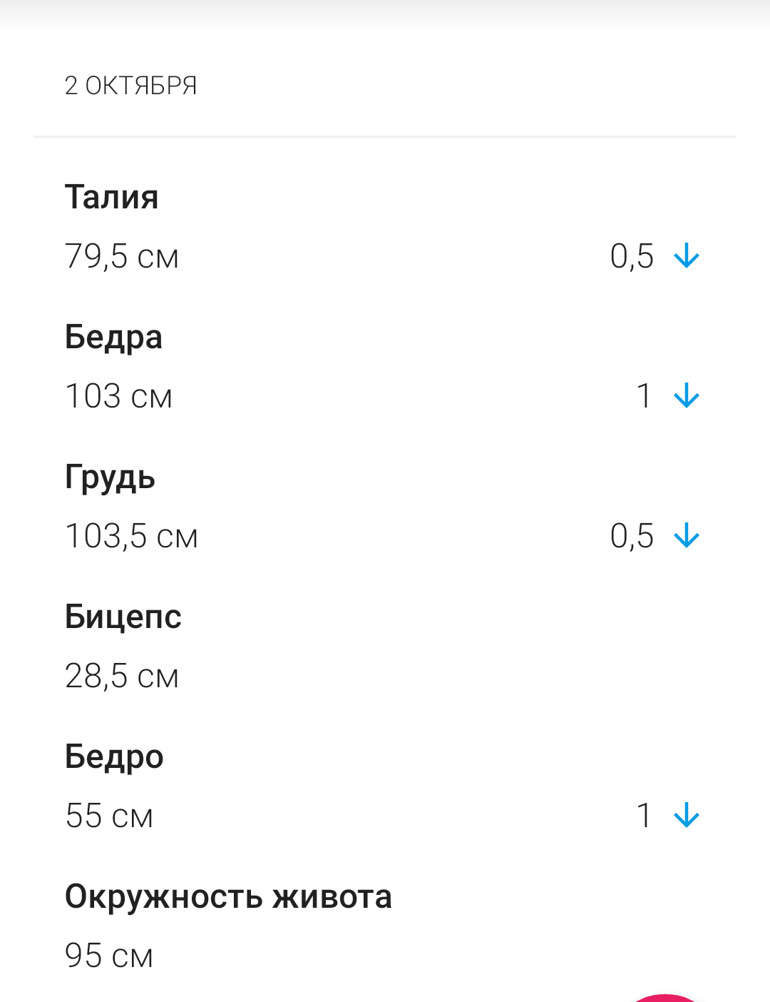 Screenshot_20191002-095352~2.png