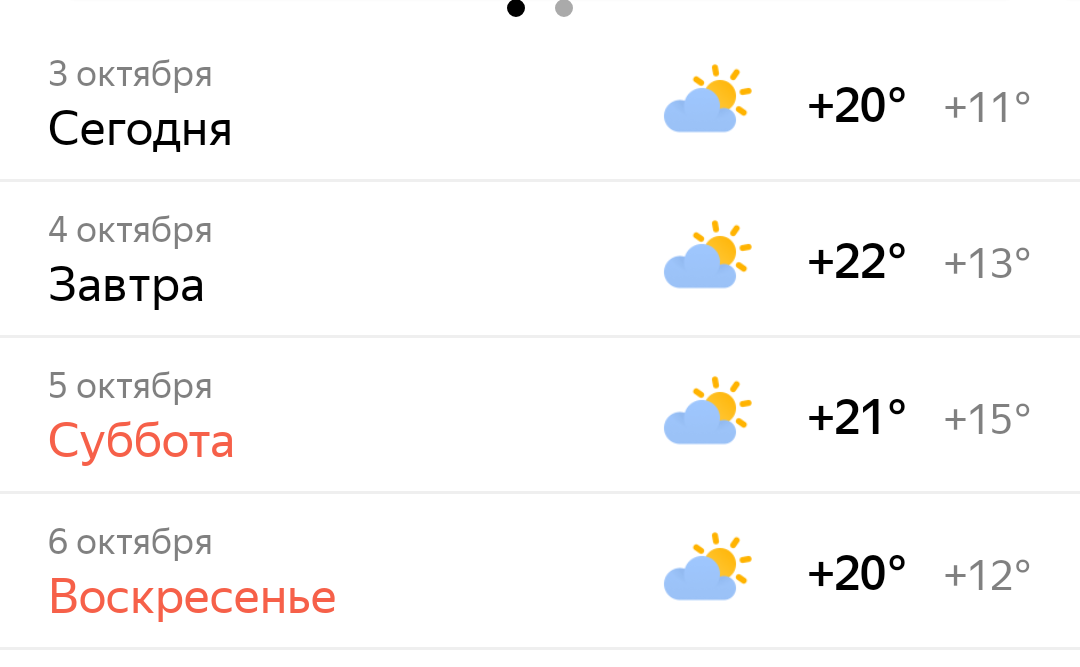 Screenshot_20191003-182317~2.png