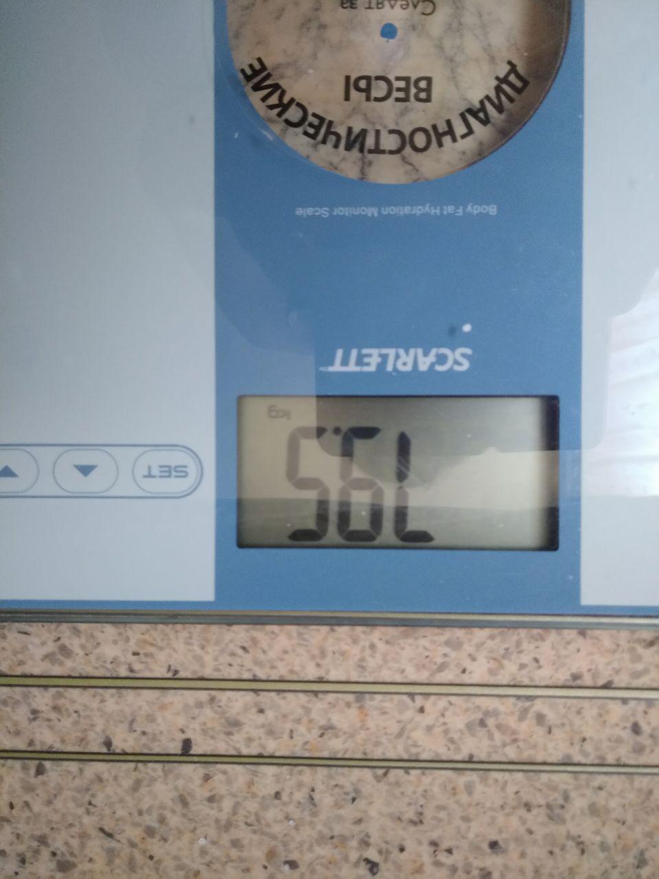 2нед.jpg