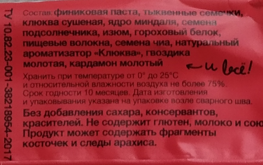 IMG_20191009_164902.jpg