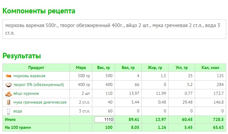 Безымянный.jpg