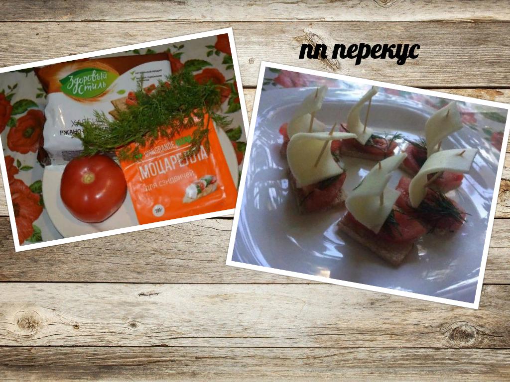 перекус 1.jpg