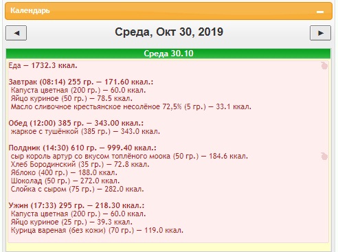 Безымяный.jpg