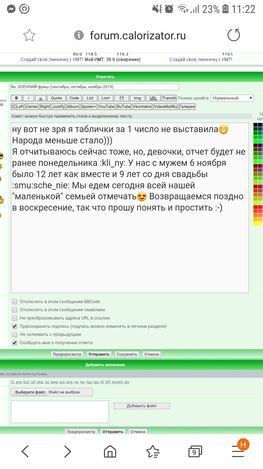 Screenshot_20191108-112234_Samsung Internet.jpg