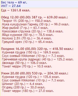 27112019.JPG