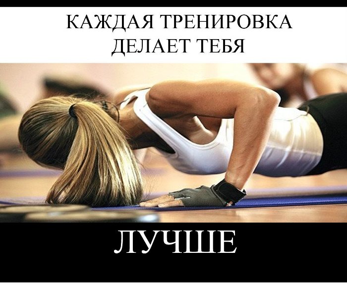 motivatsija.jpg