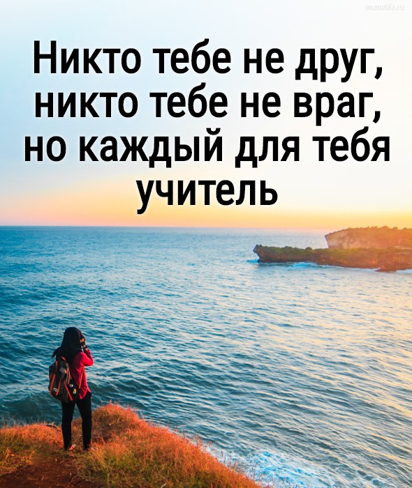 quote-2019-10-10-1570722399.jpg