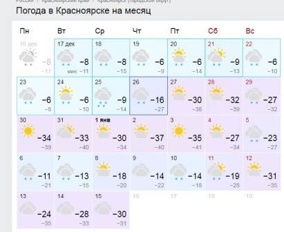 зацените).jpg