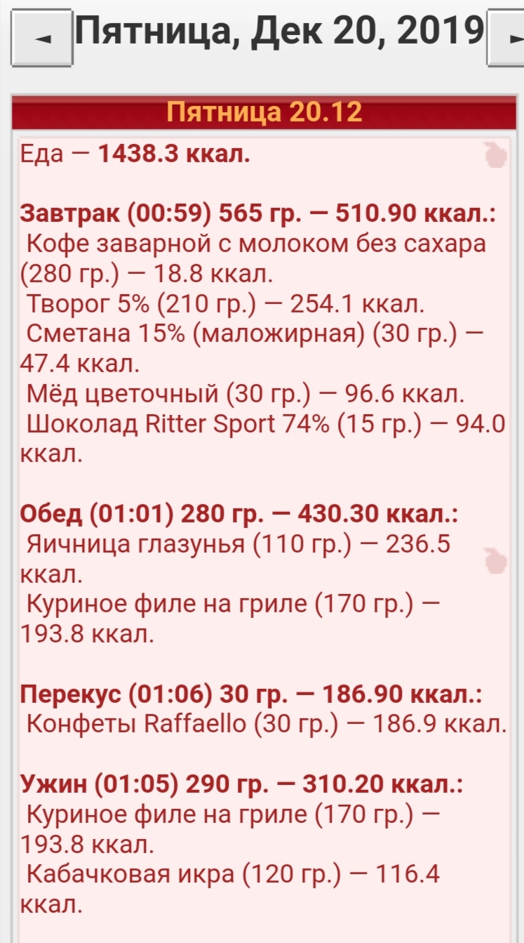 IMG_20191221_011047.jpg