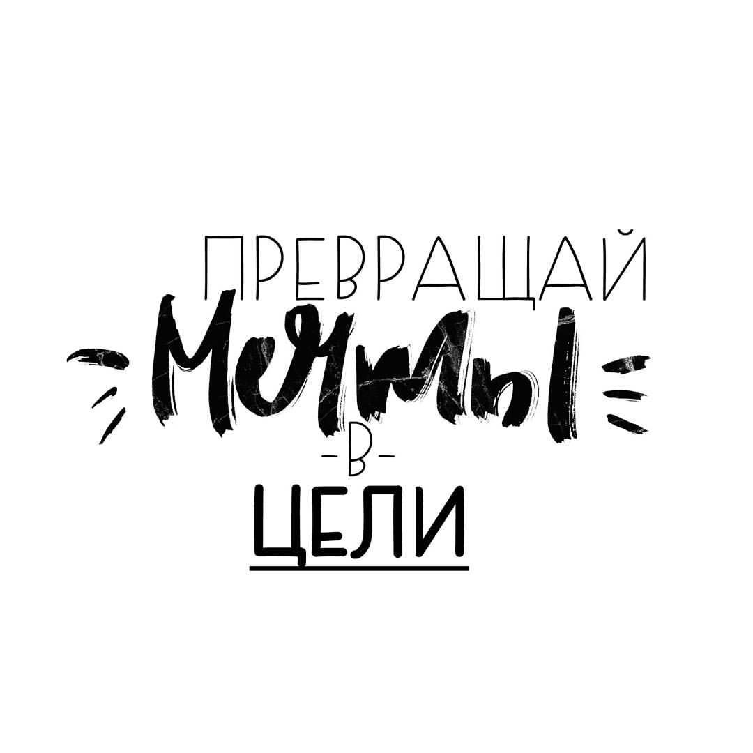 Шура on Instagram_ “#u_fortype #u_fortype_7…”.jpg