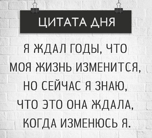 #бизнес_цитаты #мотивация #успех #деньги #заработок #Мотивация_и_Успех #Бизнес_цитаты #Жизненная_мотивация #Мотивация_и_вдохновение.jpg