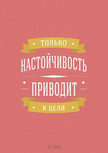 Мотивация.jpg