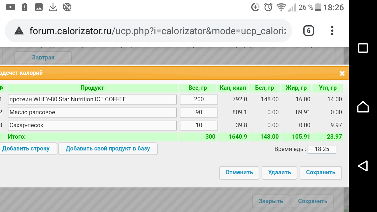 Screenshot_20200102-182645.png