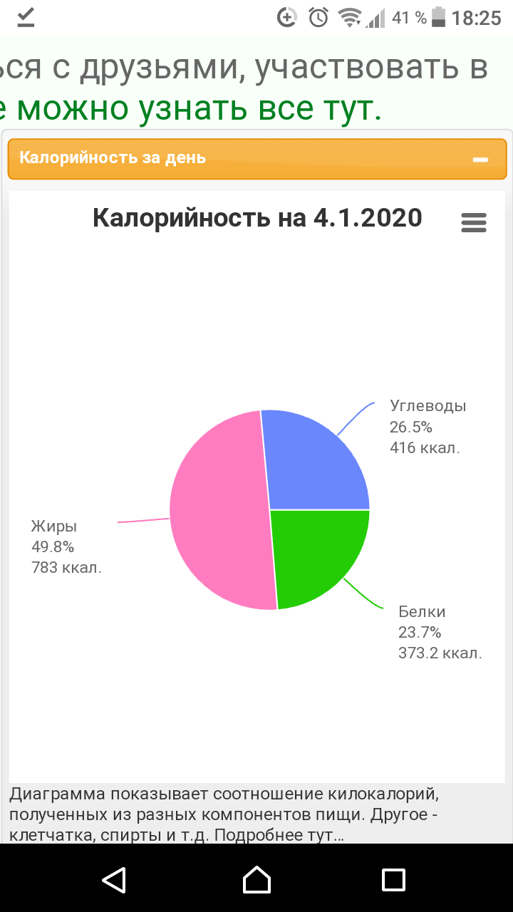 Screenshot_20200104-182557.png