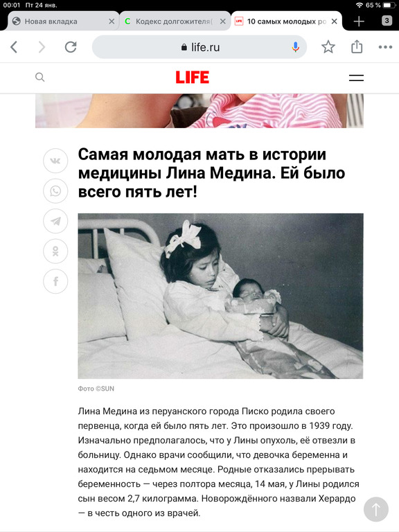 6CF61993-D924-44B0-8625-8813A18C189A.jpeg