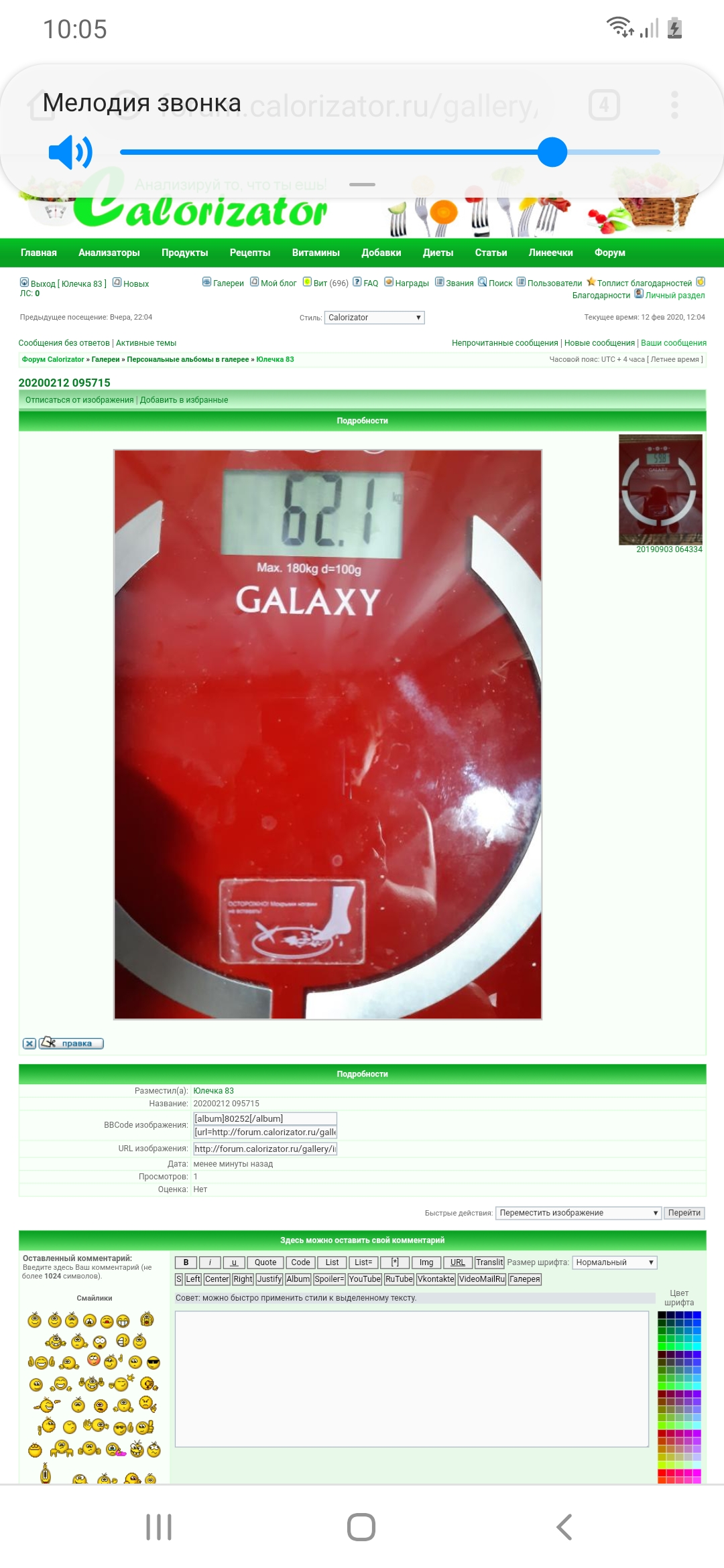 Screenshot_20200212-100502_Chrome.jpg