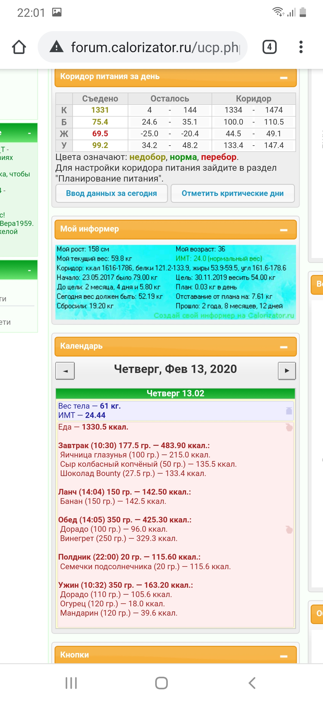 Screenshot_20200213-220146_Chrome.jpg