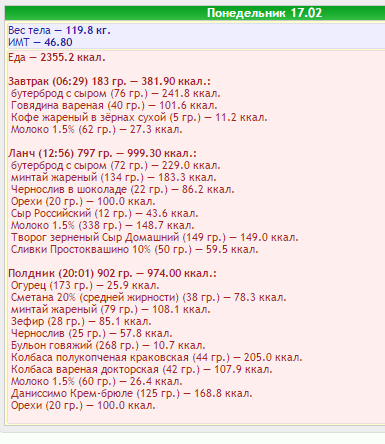 UC скриншот20200217200834.png