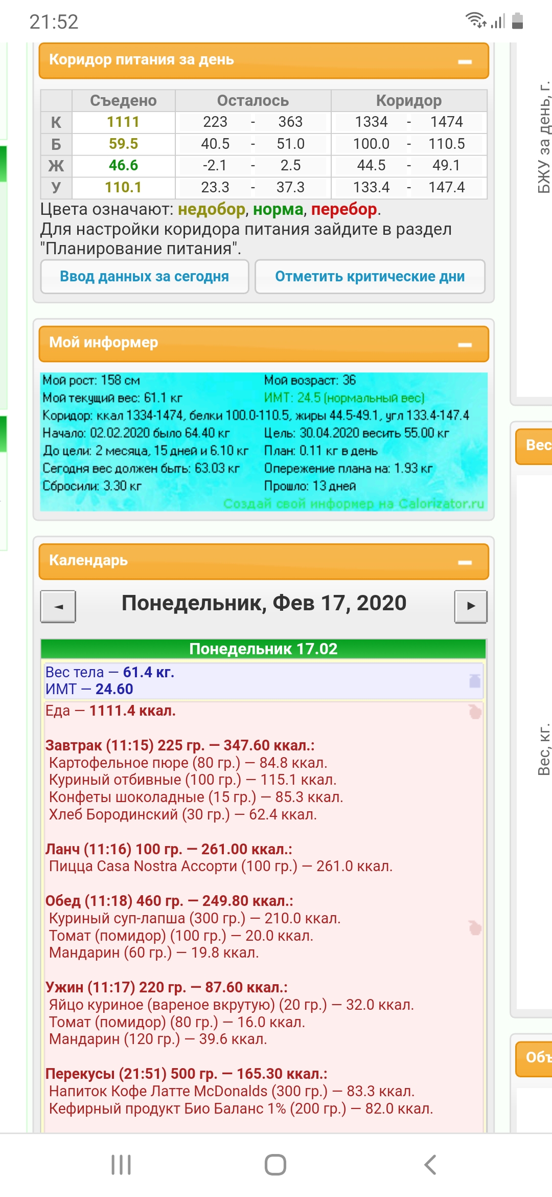 Screenshot_20200217-215231_Chrome.jpg