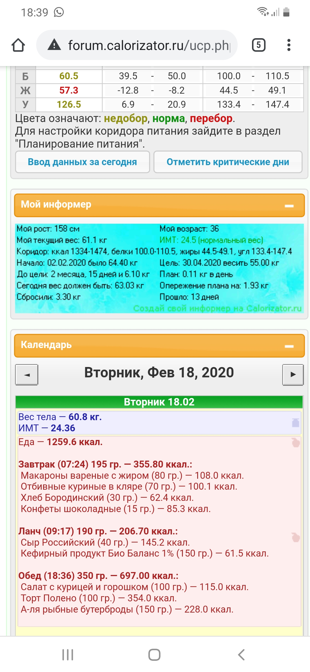 Screenshot_20200218-183954_Chrome.jpg