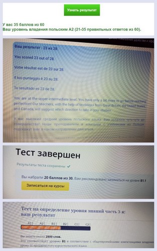 Польский.jpg
