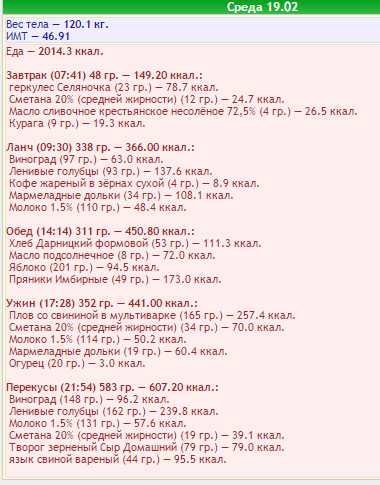 UC скриншот20200219215719.png