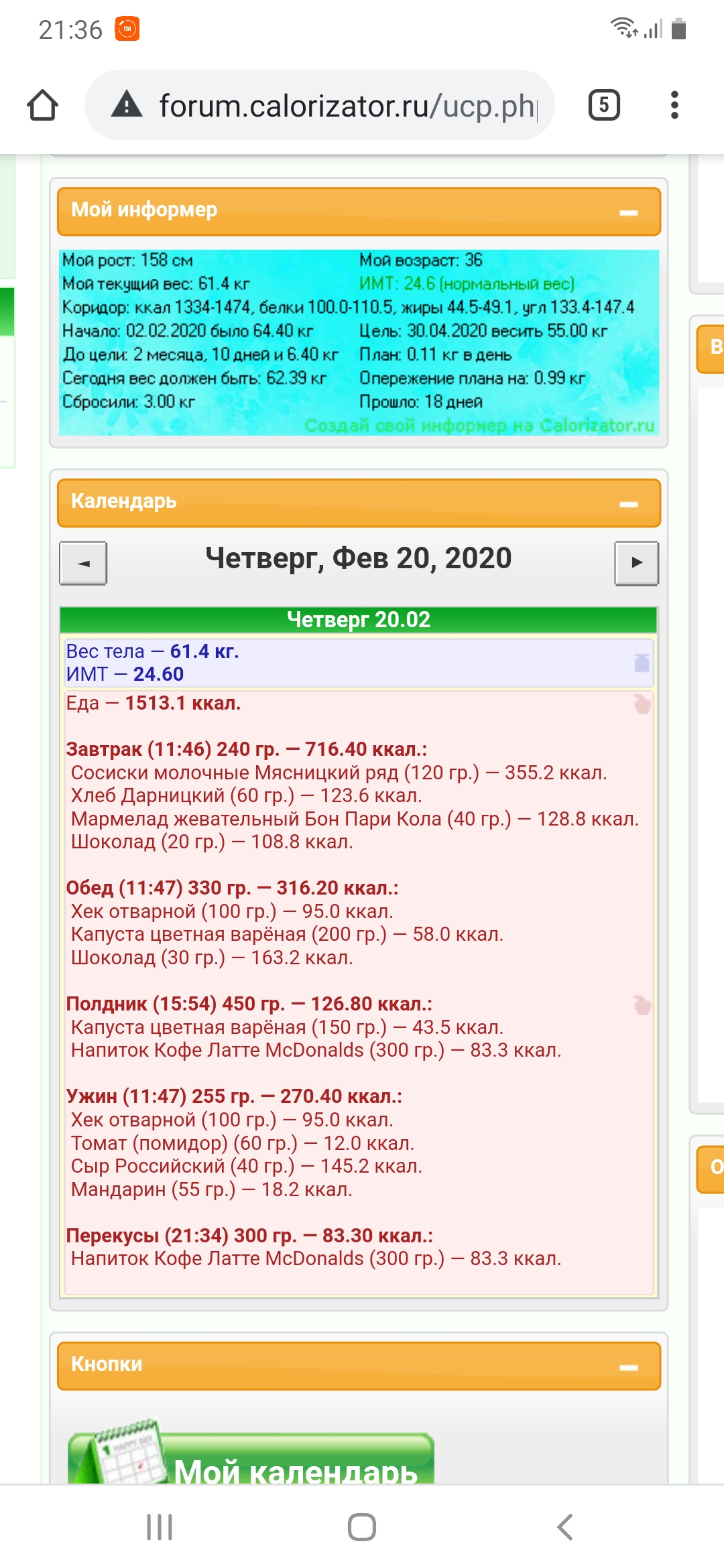 Screenshot_20200220-213603_Chrome.jpg