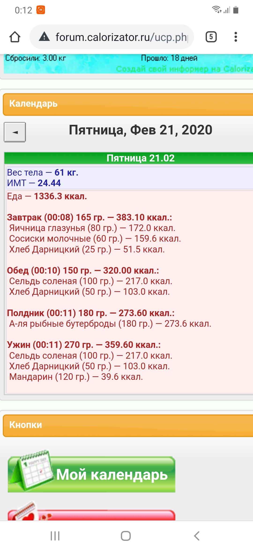 Screenshot_20200222-001218_Chrome.jpg