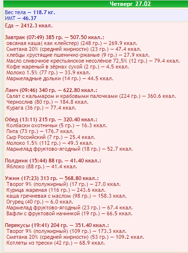 UC скриншот20200228000359.png