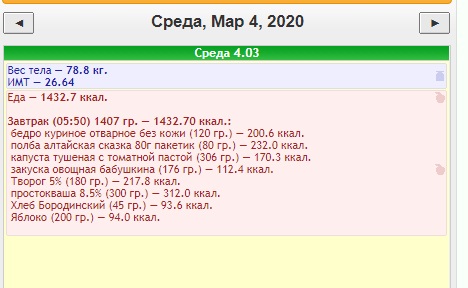 Безымянный.jpg