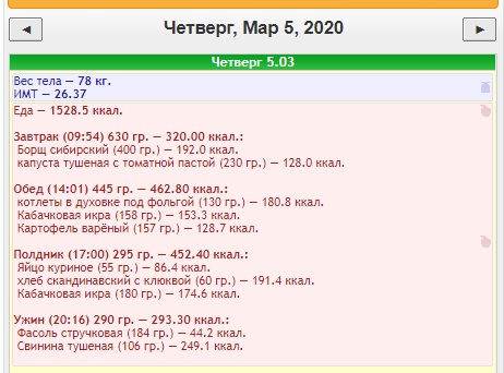 Безымянный.jpg