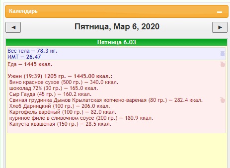 Безымянный.jpg