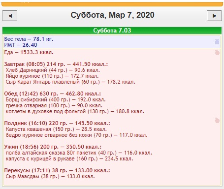 Безымянный.jpg