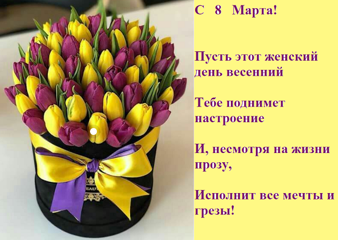 8марта_открытки.png