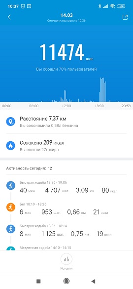 фа.jpg