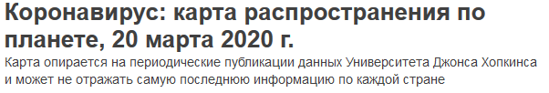 вирус 2.PNG