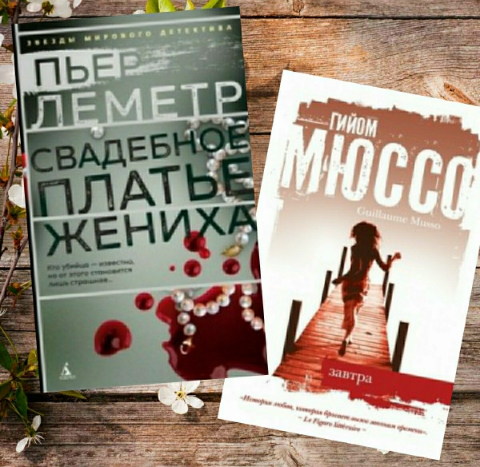 Книги на Пасху.jpg