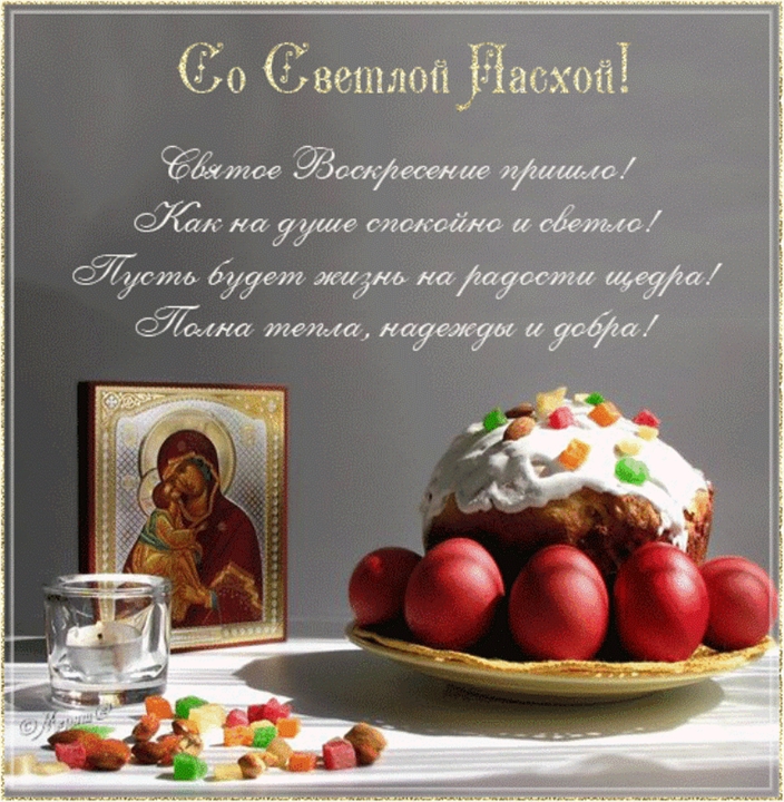 маше (2).jpg