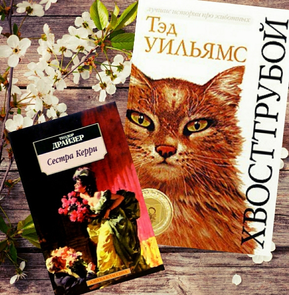 Две книги до мая.jpg